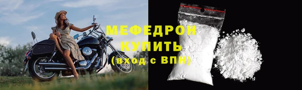 mix Верхнеуральск