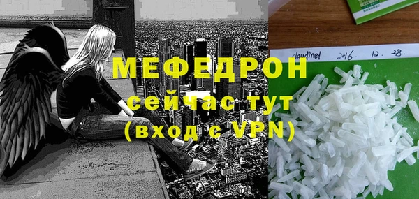 mix Верхнеуральск